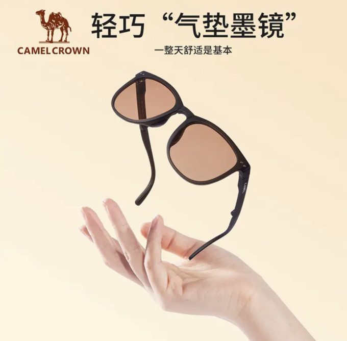 骆驼其他服装配饰