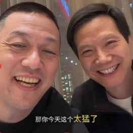 李斌都得服！小米首席设计师回怼抄袭论：科学+直觉=终极武器