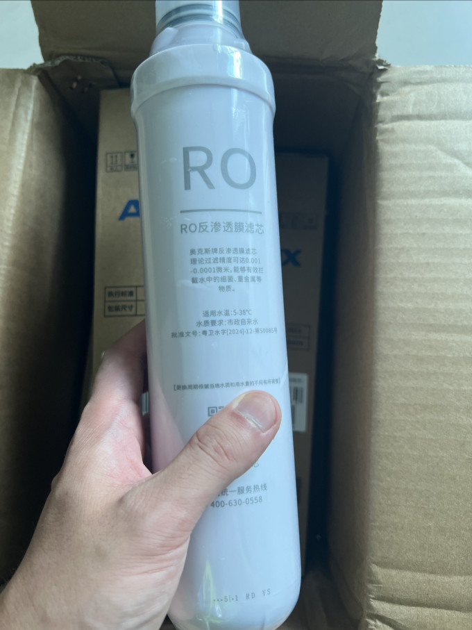 奥克斯净水设备