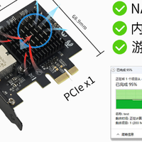 单槽实现10G网络！乐扩PCIe 4.0x1网卡实测：发烧友的福音