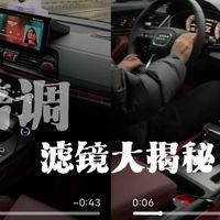 氛围感滤镜大揭秘