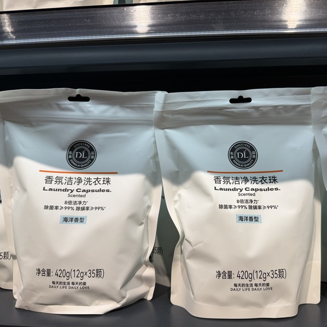去胖东来只抢月饼？ 懂行的都在囤这些洗护好物，性价比高到离谱
