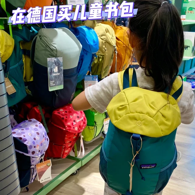 比国内618价还便宜的儿童书包
