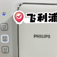 租房的100件好物(4/100)—小电器篇