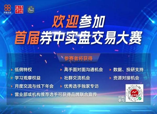 重大进展，智能穿戴攻克关键难题！机构看好这些龙头成长潜力