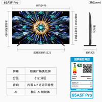 创维65A5F Pro：超越OLED的QD-Mini LED电视巅峰之作
