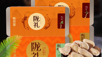 陇萃堂食品旗舰店：品味甘肃特产的养生臻品