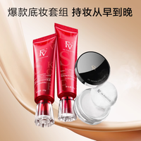 FV 红钻植萃养肤粉底液：打造无瑕美肌的秘密武器