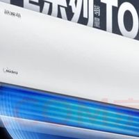 美的空调 大1.5匹 酷省电 新一级能效 变频冷暖 省电壁挂式卧室挂机 国家补贴 KFR-35GW/N8KS1-1 