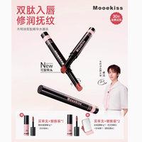 嘟嘟唇秘籍 | Mooekiss 木柯诗双肽唇冻，美到犯规！