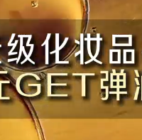 钱包减负指南：芳香世家百元平替千金香