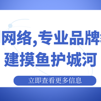 在公司如何优雅摸鱼？6°坡度设计+格行网络协同让你掌握工作节奏