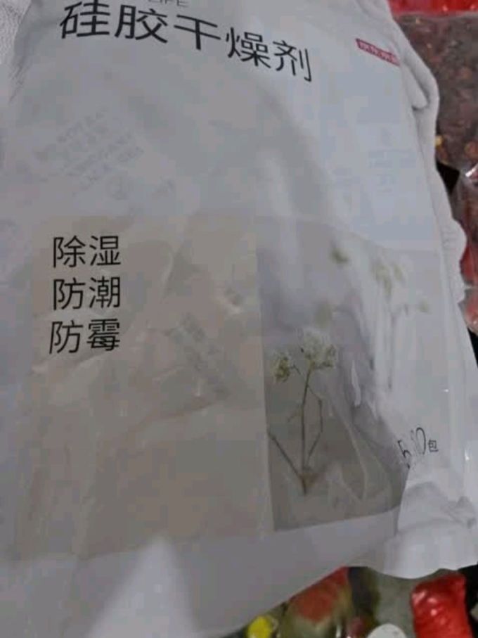京东京造除湿剂