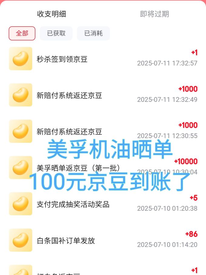 美孚车用润滑油