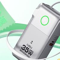 移速也有动作了？半价换新3C充电宝