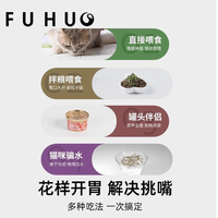 猫咪的极致诱惑:俘获 F5 猫薄荷粉末