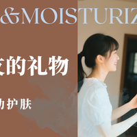 男士水乳实测推荐 篇零：送男朋友的礼物选这4款水乳礼盒，他从此主动护肤，拯救直男脸！
