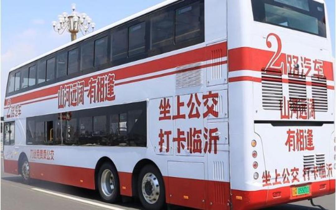 刀郎临沂演唱会的破圈启示：文化觉醒与城市温度如何催生4.6亿文旅经济奇迹