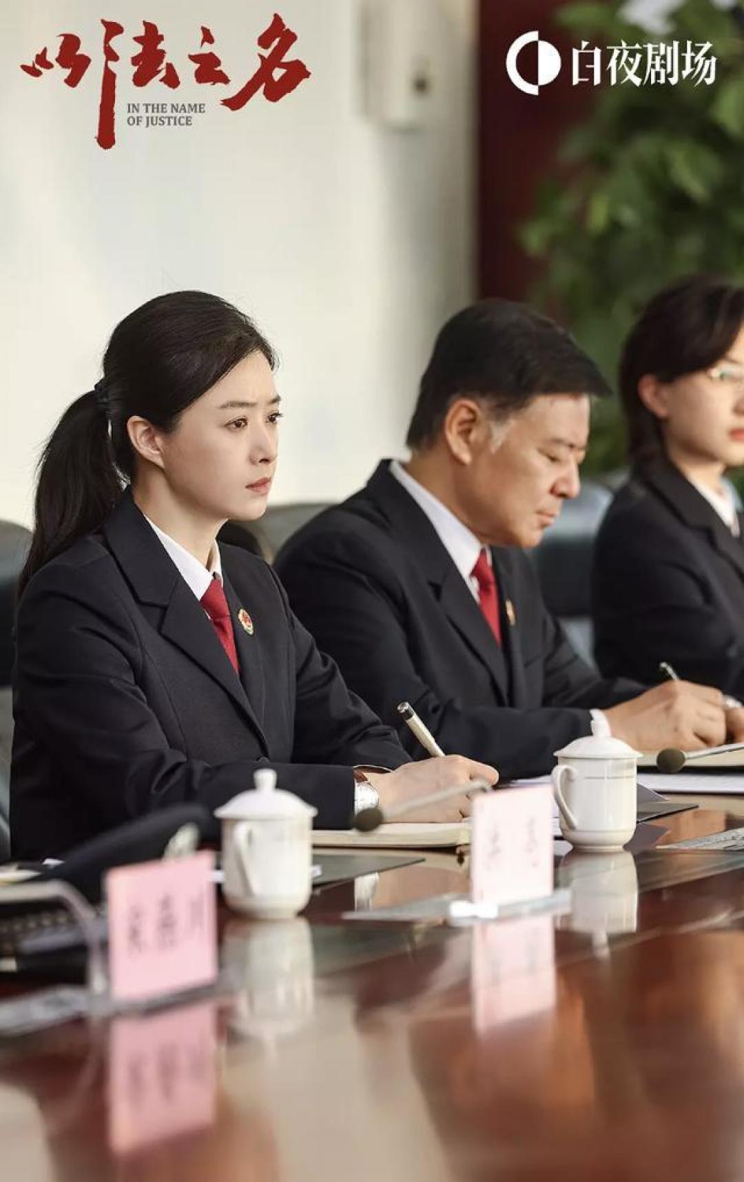 以法之名大结局陷逻辑崩坏：扫黑题材高开低走，司法尊严成叙事牺牲品
