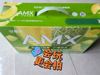 安慕希哈密瓜酸奶，开盖香浓
