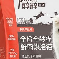 猫粮品牌排行榜前十名！猫粮销量第一名是谁？