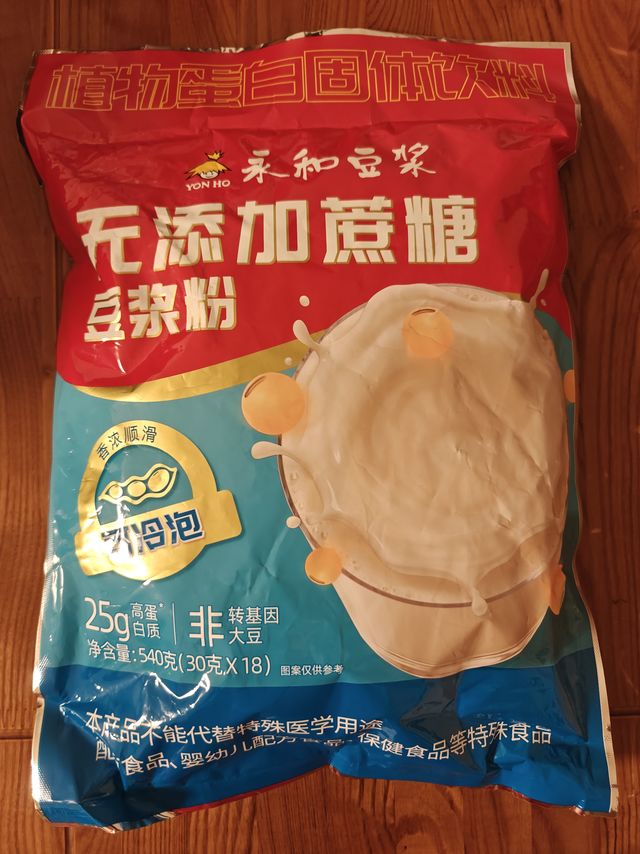 永和豆浆无添加蔗糖粉，冷热双泡更全面