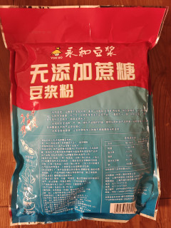 永和豆浆无添加蔗糖粉，冷热双泡更全面