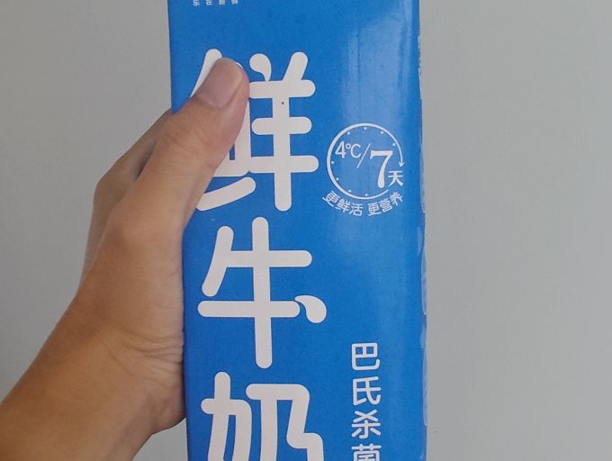 139l大容量的光明巴氏杀菌鲜牛奶初体验