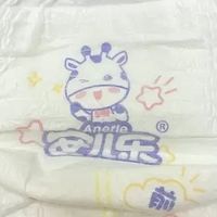安儿乐纸尿裤：吸收快且不漏尿