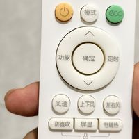  华凌空调温度补偿功能设置指南 (仅限原装遥控器)