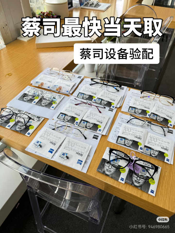 海伦凯勒太阳镜