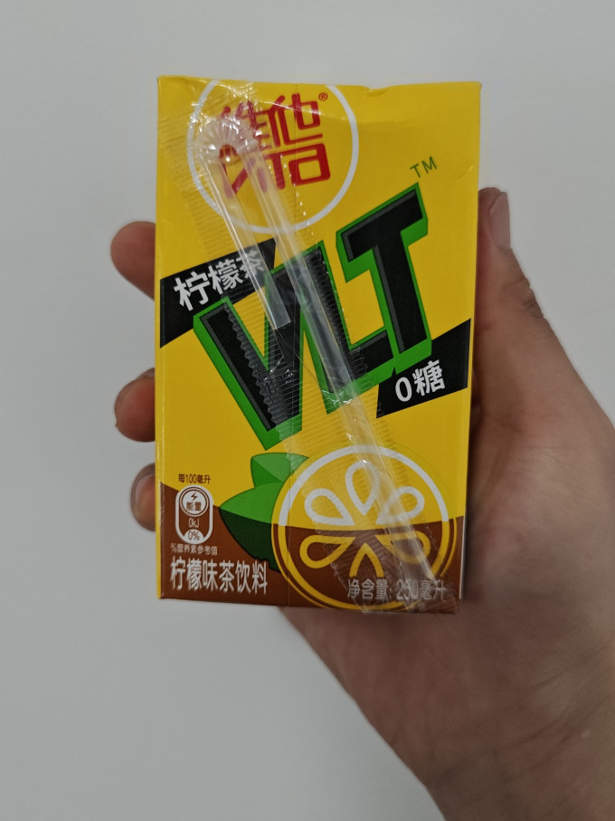 茶类