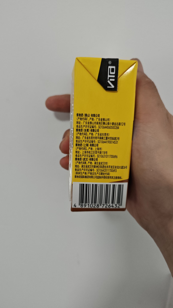 茶类