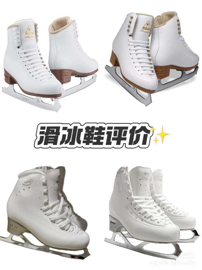 滑板运动