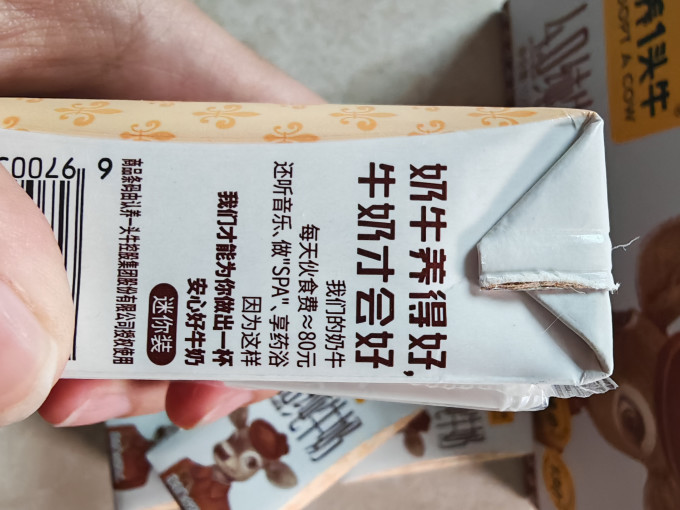 认养一头牛常温牛奶
