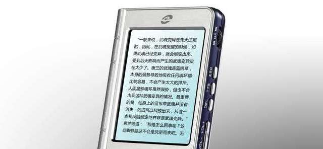 如果没有手机，坐公交、排队等待、去厕所……的时候你会干什么？