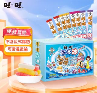 「20支冻爽全家桶」旺旺碎冰冰4味1.56L，一口掰掉38℃！