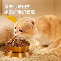 京东京造成猫粮试用体验