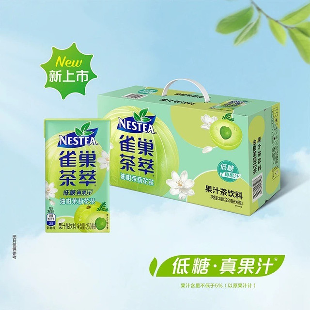 果汁茶饮新选择，健康又美味