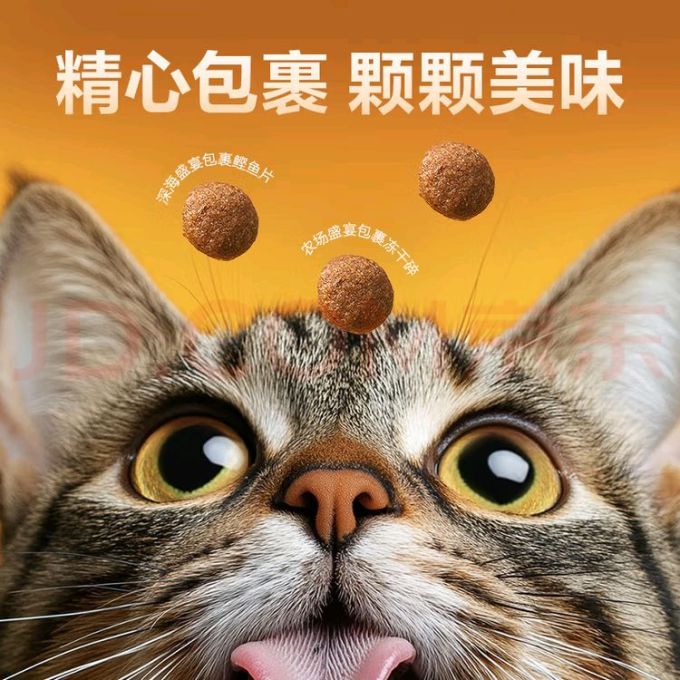 京东京造猫咪干粮