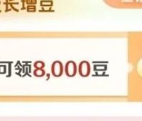 90元微信立减金,支付宝18元,中行9元,交行支付券,中信立减金