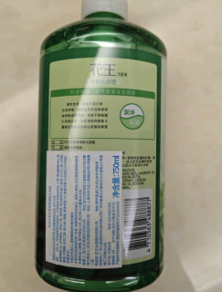 洗发水要选合适的，试试这款花王清新沁凉洗发水