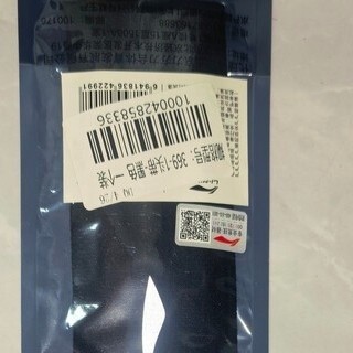 李宁发带：运动与穿搭的完美结合