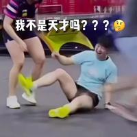 亚马尔直播隔空喊话孙颖莎