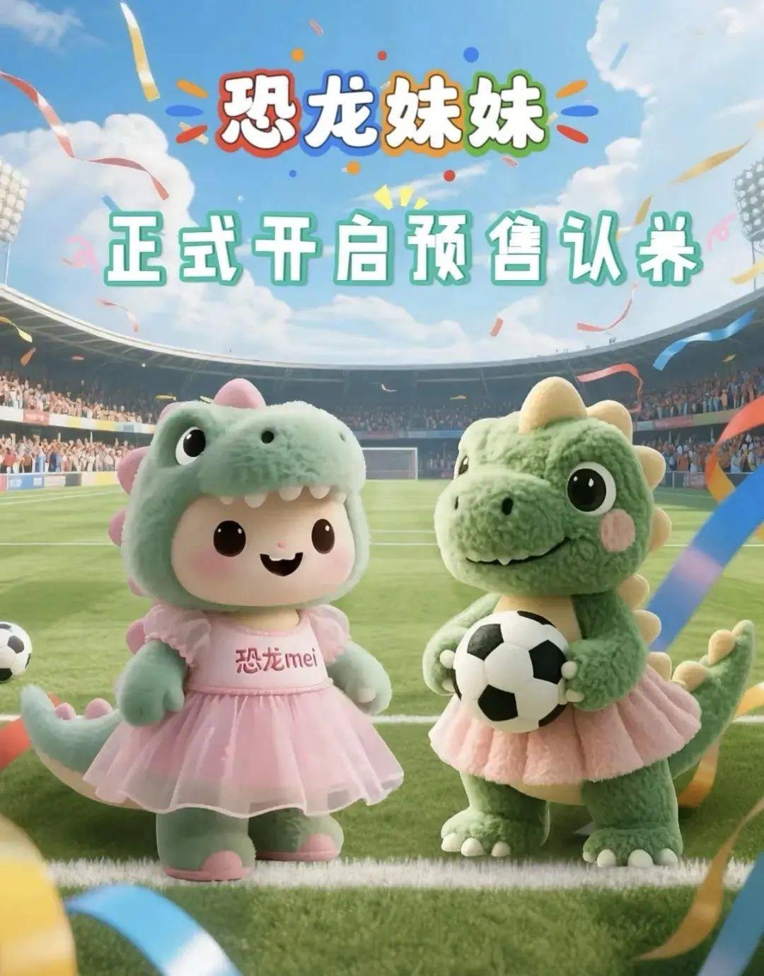 江苏十三太保羽球鏖战：恐龙烧烤带火经济，文化梗掀全民狂欢潮