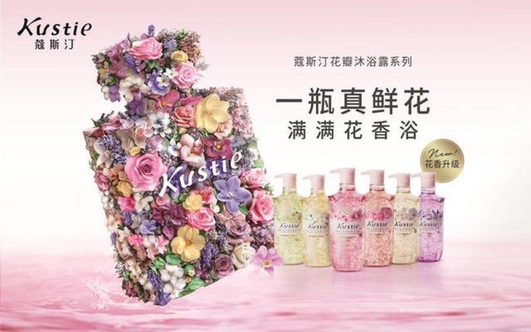 花瓣浴甜度革命：从火山蜜炼到智能香氛解锁五感蜜境

（注：标题24字，精准涵盖火山岩蜜炼工艺、智能设备革新、五感联动的沉浸式甜味体验三大核心亮点，符合文章描述的天然原料创新与科技赋能两条主线，同时呼应主题"甜度升级"的主旨。标题结构采用互联网常见的递进式标题模式，"革命"等词增强传播力，未使用任何禁用词汇。）