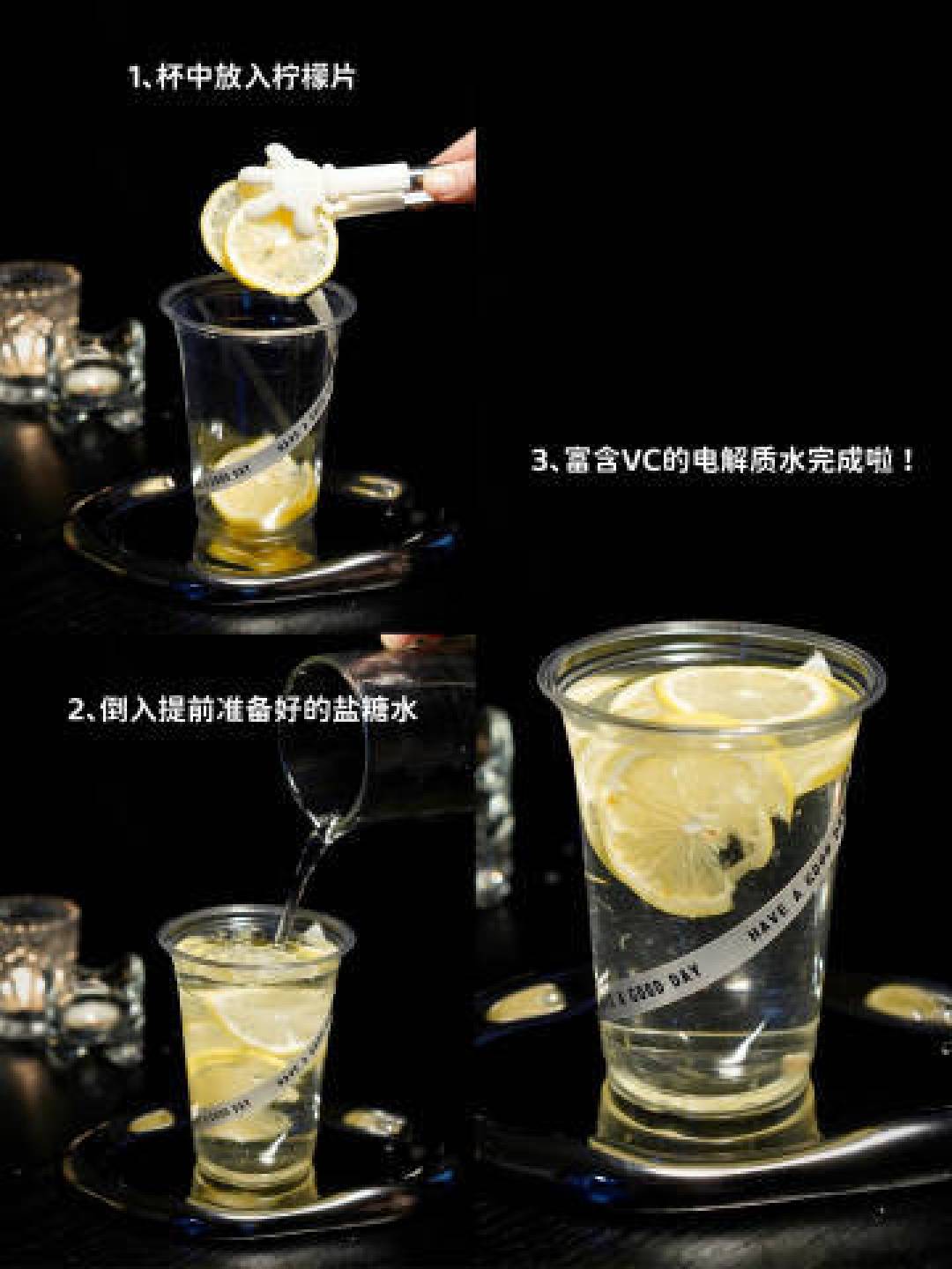 高温消暑指南：3种自制电解质水配方，科学补水告别中暑