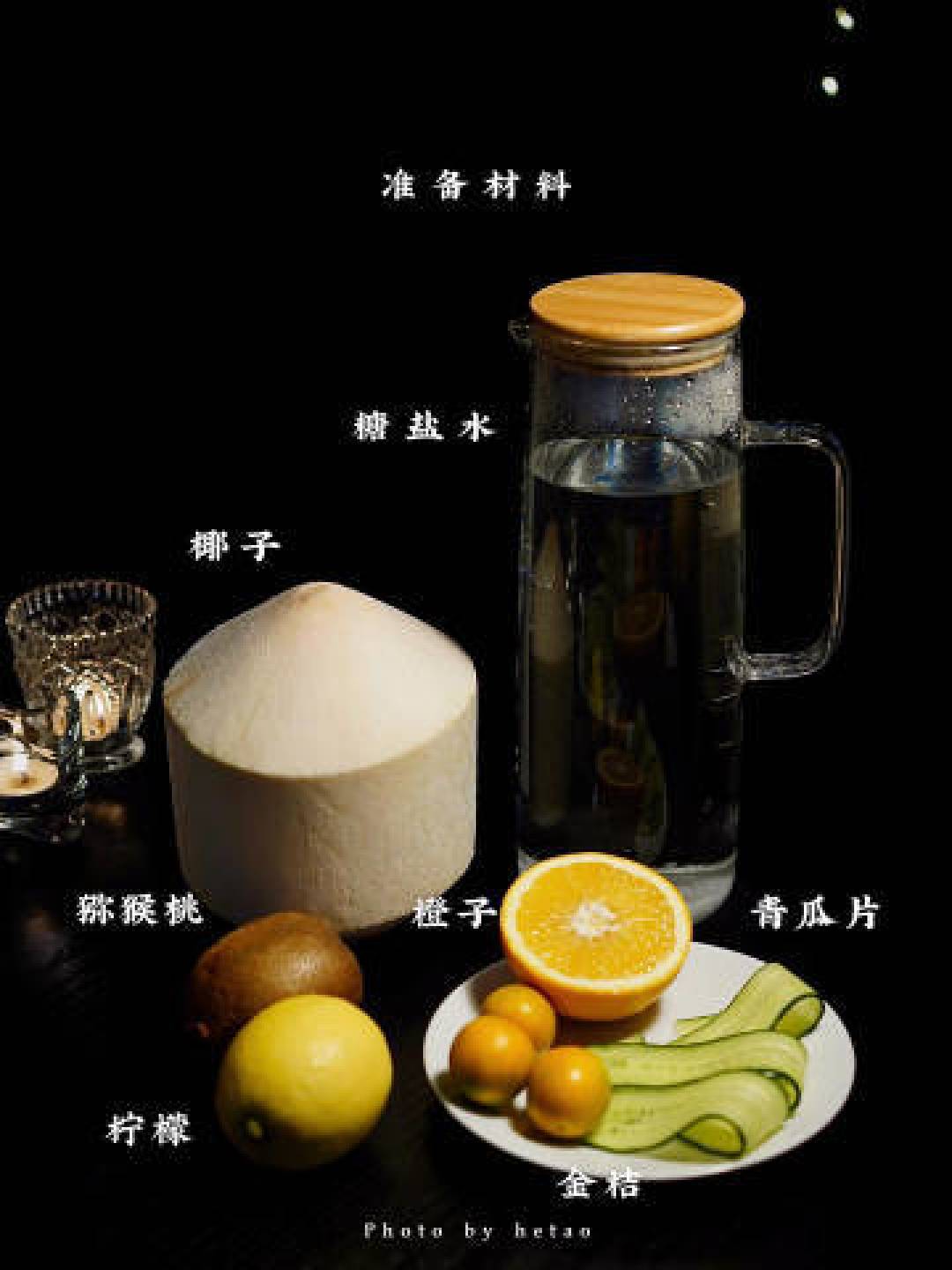 高温消暑指南：3种自制电解质水配方，科学补水告别中暑