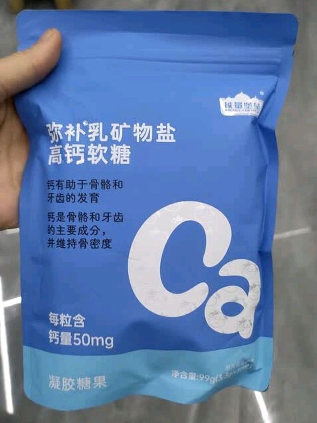 软糖包装设计便于保存