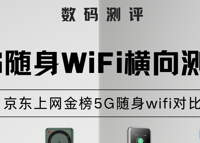 PK千元旗舰！格行MT700网速500Mbps+32设备并发，性价比封神